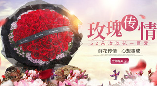山西忻州五台县石咀乡炭窑坪村鲜花速递